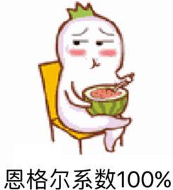 表情包模仿吃瓜,表情包版“吃瓜群众”横空出世