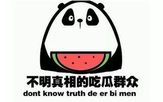 吃瓜闹肚子浑身疼,闹肚子浑身疼的尴尬经历