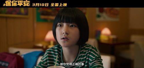 大鹏吃瓜直播,揭秘娱乐圈幕后故事