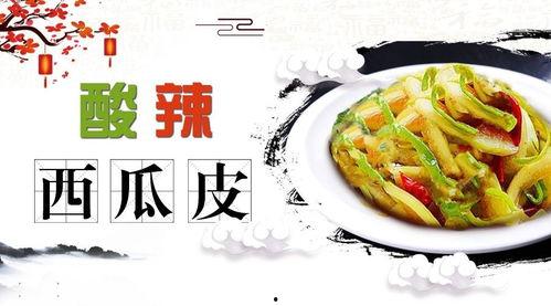 吃瓜啃叉着吃,探寻啃瓜的独特风味