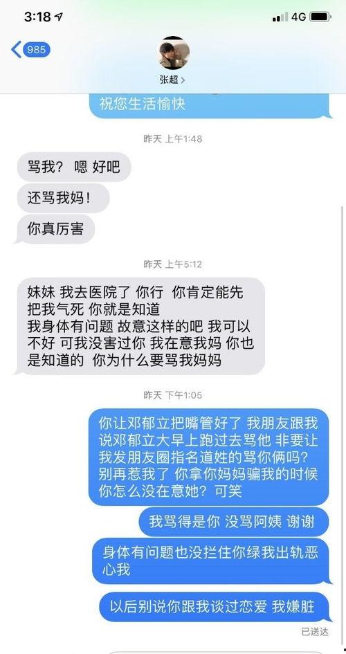 吃微博瓜犯法吗