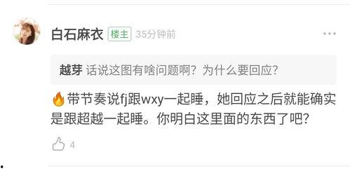 宿舍吃瓜投稿,校园生活趣味瞬间