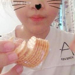 婷儿吃货瓜,揭秘美食背后的故事与传奇