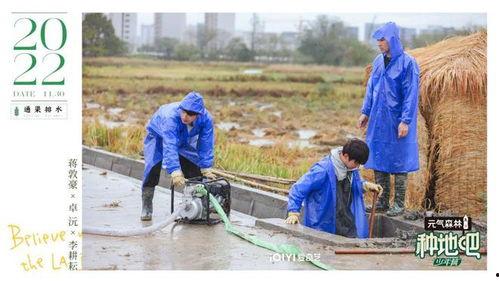 种田吃瓜日常,种田吃瓜日常记