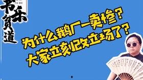 qq吃瓜群中转群,揭秘网络社交圈的“瓜田”盛景