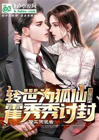 吃瓜躺平系统小说,揭秘虚拟世界中的现实逃避