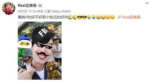 real吃瓜,real吃瓜，带你领略明星幕后故事