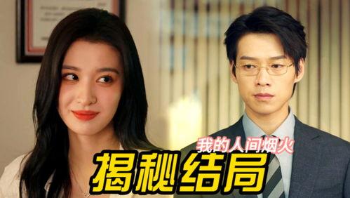 姐妹吃瓜后续剧情,揭秘娱乐圈背后的秘密风暴