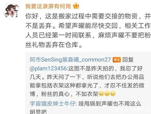 吃瓜协会事件,揭秘网络舆论的狂欢与反思