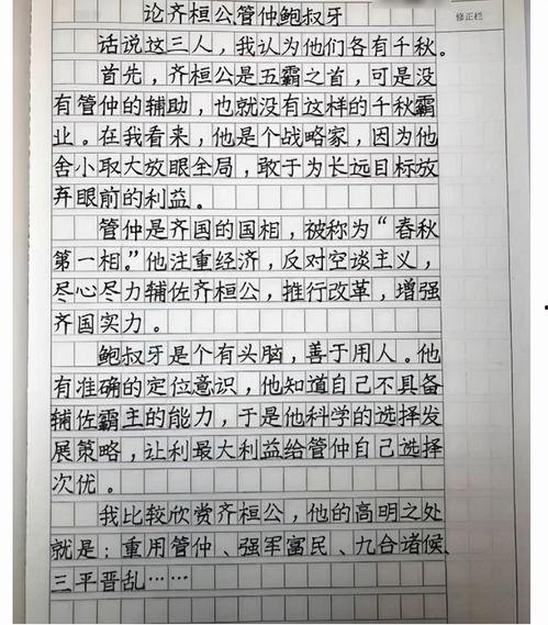 网络吃瓜作文800,揭秘虚拟世界的“瓜田”现象