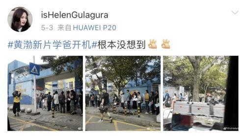 吃瓜吃到自己母校,一场关于青春与回忆的甜蜜风暴