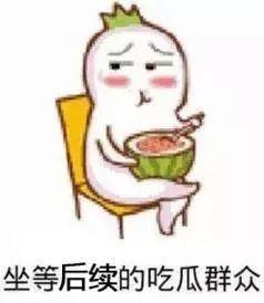 40岁吃瓜群众,笑看风云，品鉴人生百态