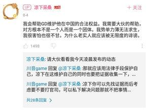 近期吃瓜事件简介,真相与反转背后的故事