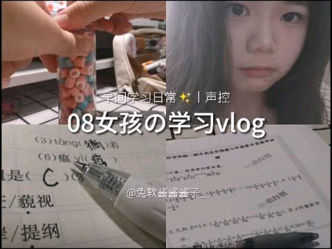 吃瓜少女vlog教学,揭秘校园生活，教你轻松学习新技能