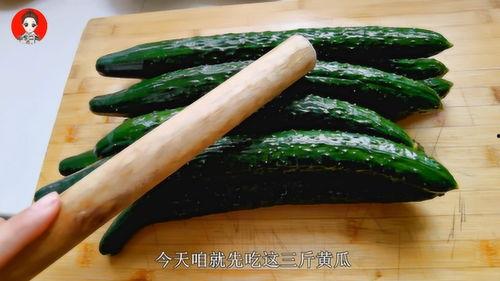 瓜怎么吃才能过瘾