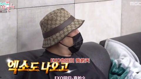 陈立农前排吃瓜,揭秘明星幕后趣事