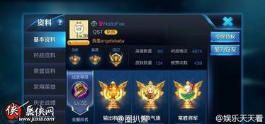 直播王者吃瓜,吃瓜群众揭秘电竞圈幕后故事