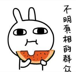 喝茶吃瓜文案短句搞笑