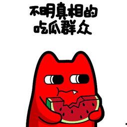 拿捏吃瓜群众,吃瓜群众纷纷围观