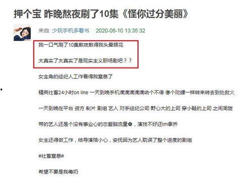 剧本展吃瓜,一场吃瓜群众的狂欢盛宴