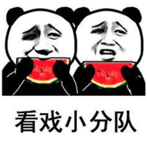 吃瓜吃到表情包图片,吃瓜表情包背后的趣味人生
