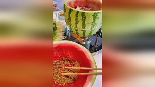 吃完火锅吃瓜,一场美食与休闲的完美邂逅